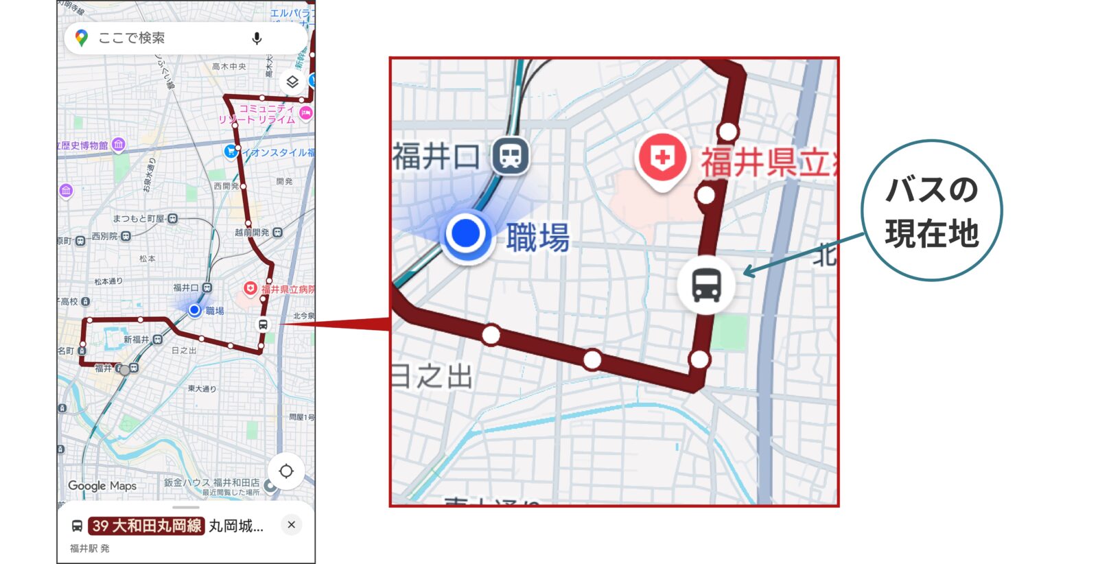 公の場での発言・インタビュー報道記録